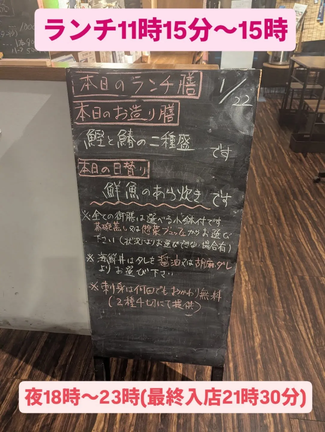 博多区下呉服町の和食堂藍の天彩です。