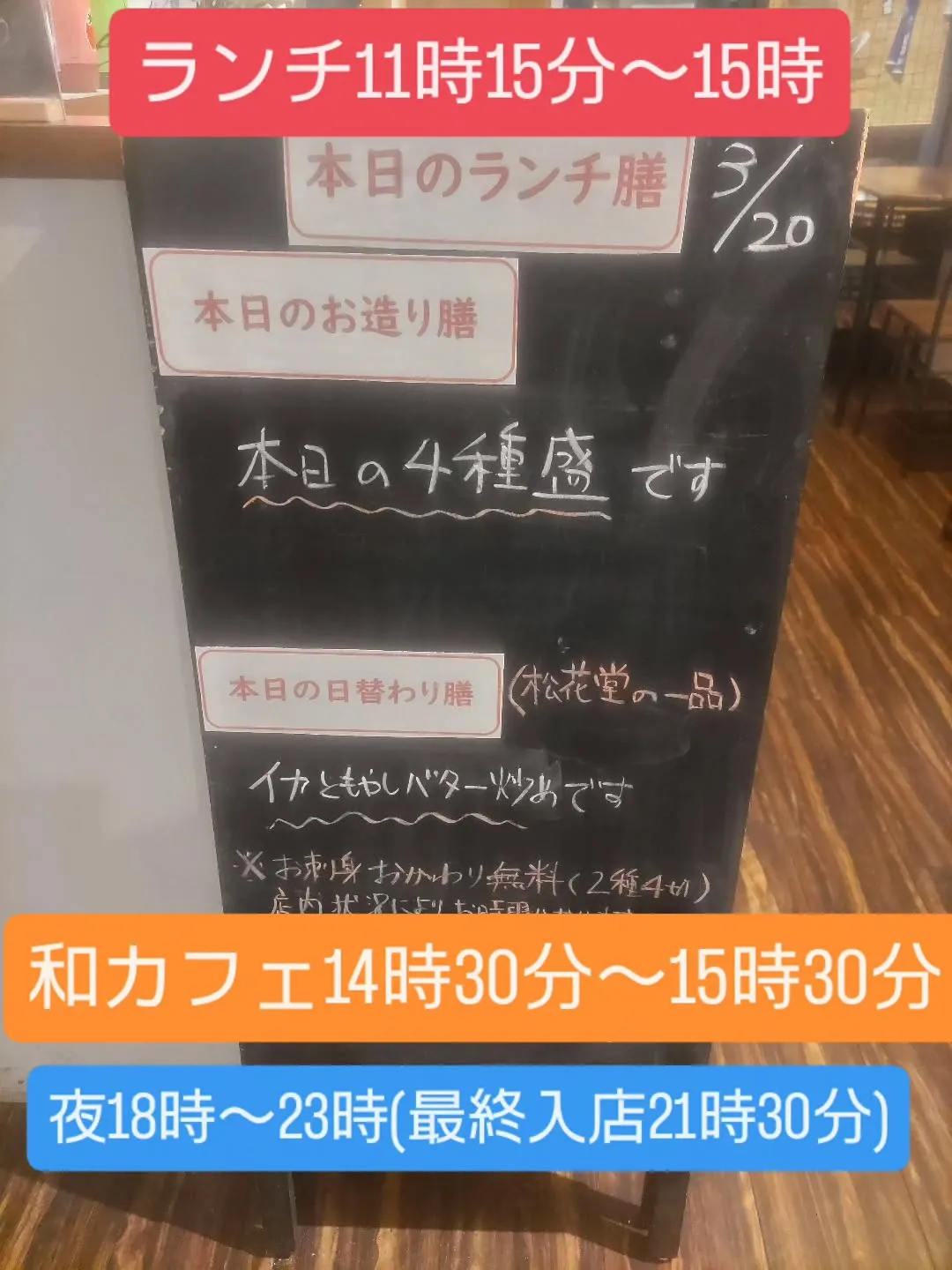 明日もバザーは開催します✨